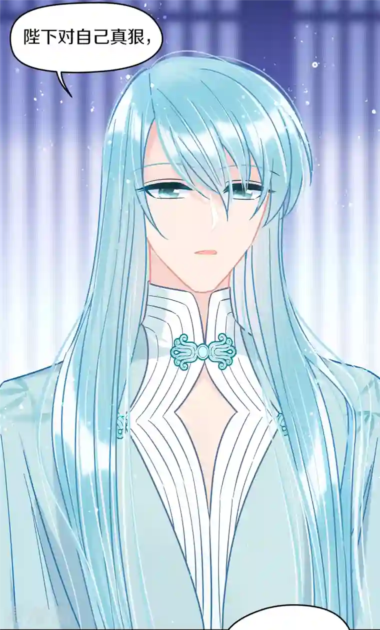 我家陛下总想祸国第49话1 误会大了