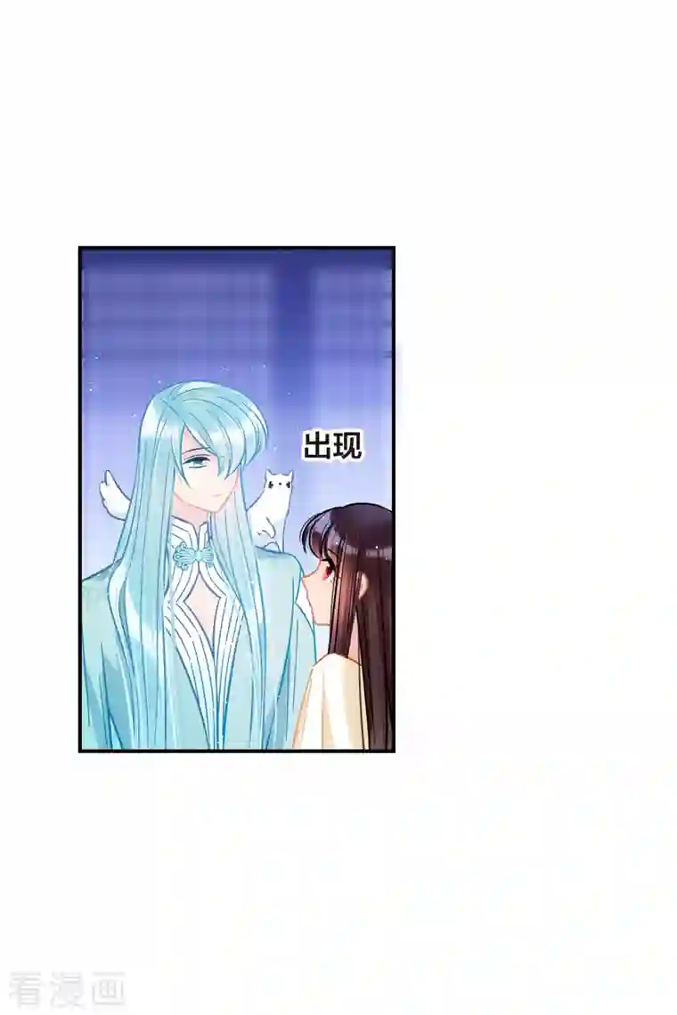 我家陛下总想祸国第49话1 误会大了