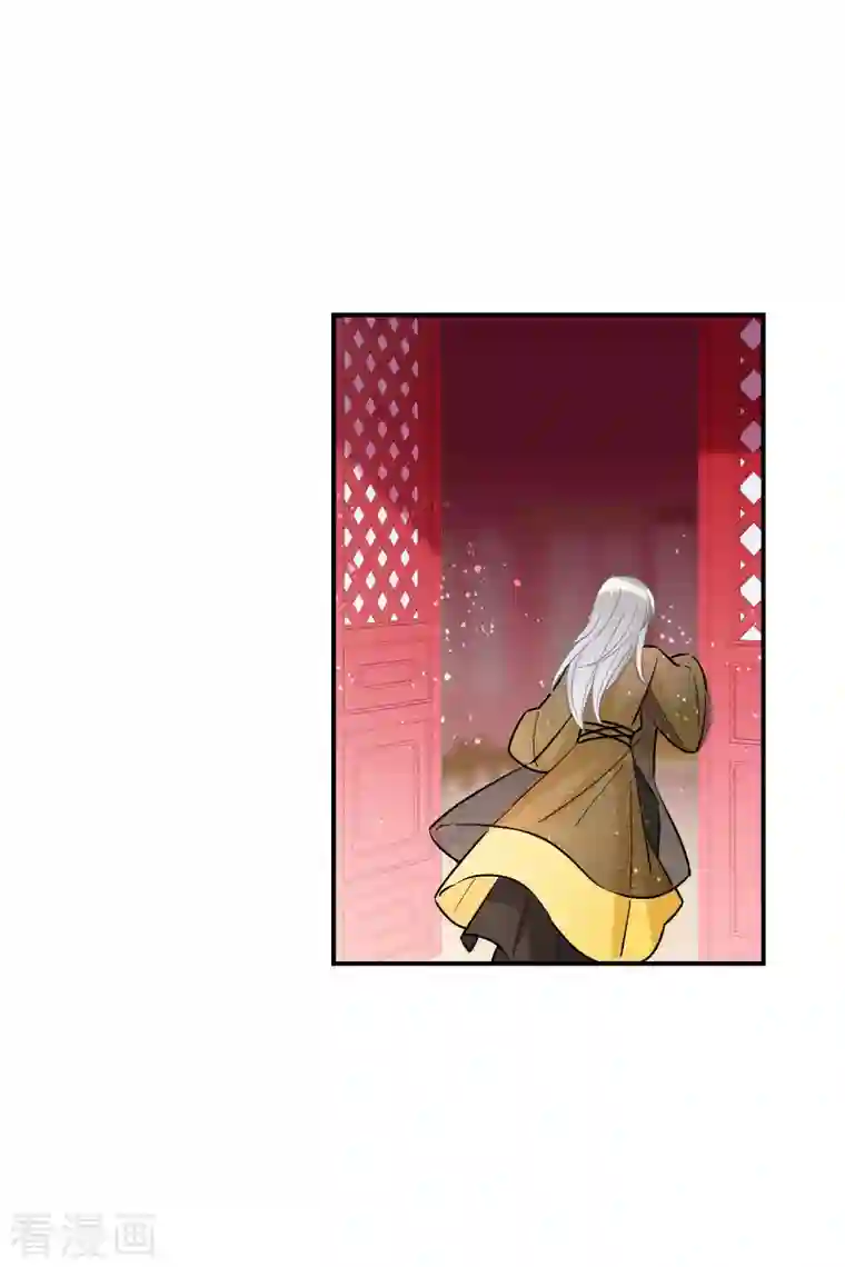 我家陛下总想祸国第49话2 误会大了