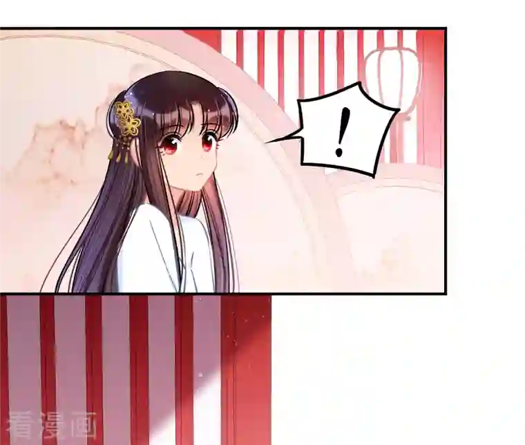 我家陛下总想祸国第49话2 误会大了