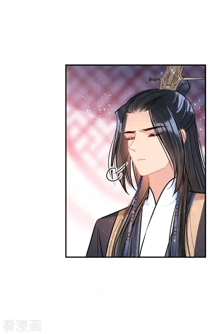 我家陛下总想祸国第49话2 误会大了