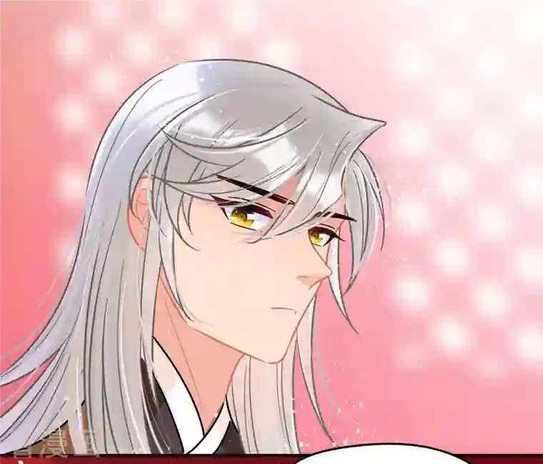 我家陛下总想祸国第49话2 误会大了