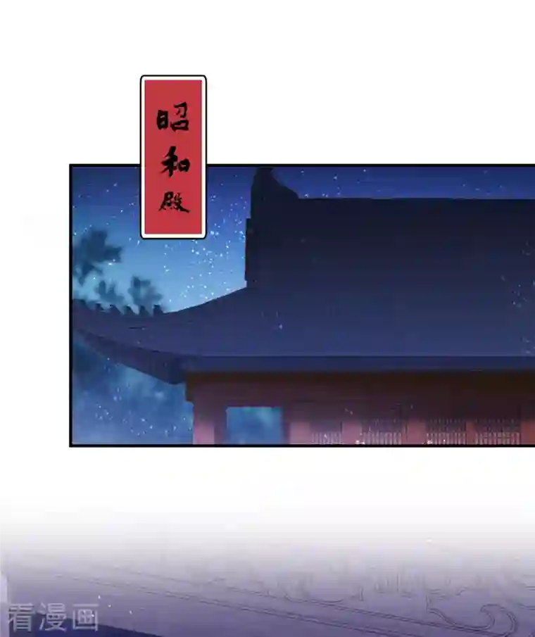 我家陛下总想祸国第50话1 两面为难