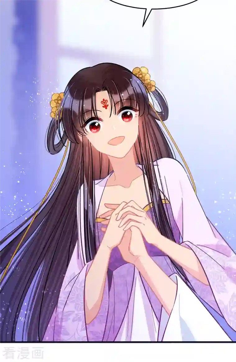 我家陛下总想祸国第50话1 两面为难