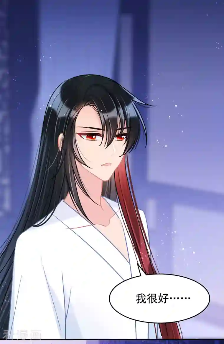 我家陛下总想祸国第50话1 两面为难