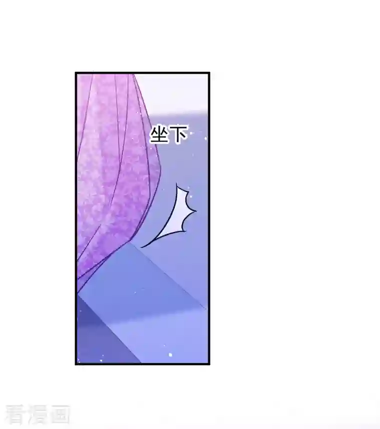 我家陛下总想祸国第50话2 两面为难