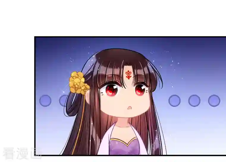 我家陛下总想祸国第50话2 两面为难