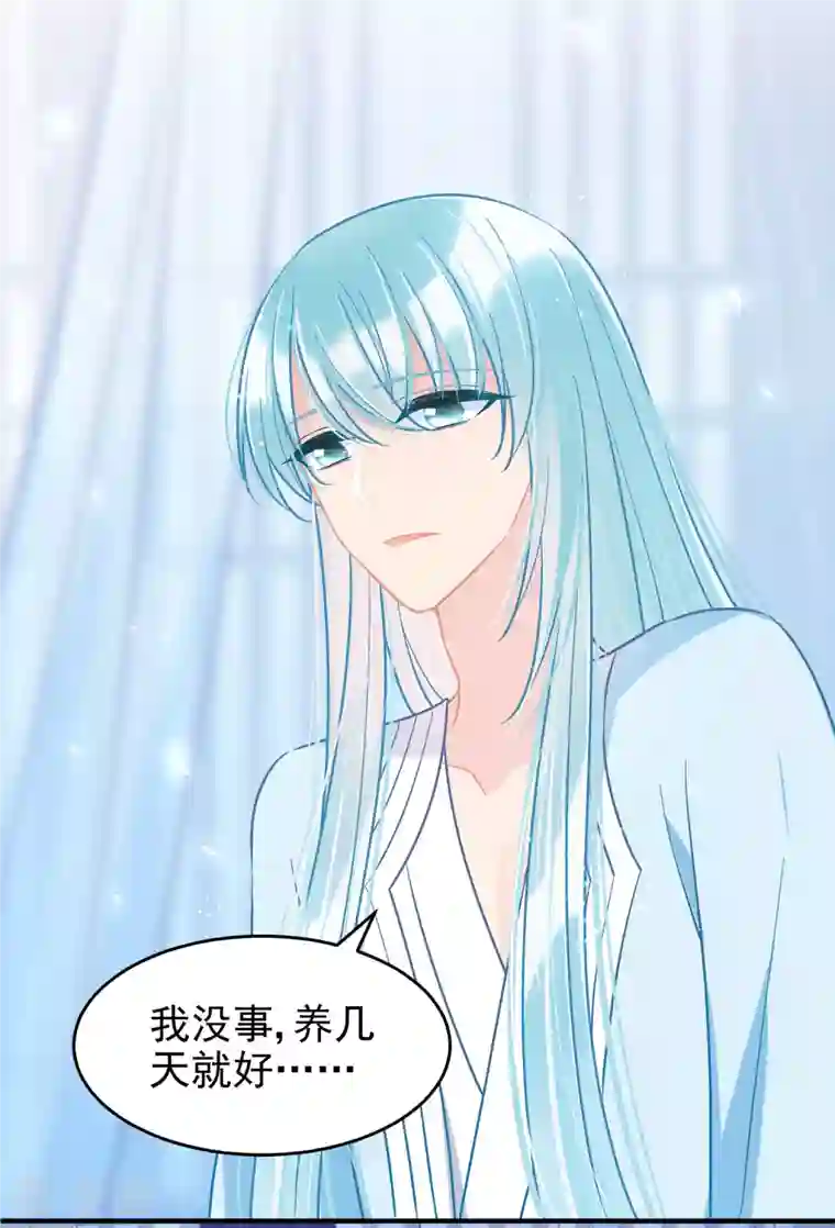 我家陛下总想祸国第50话3 两面为难