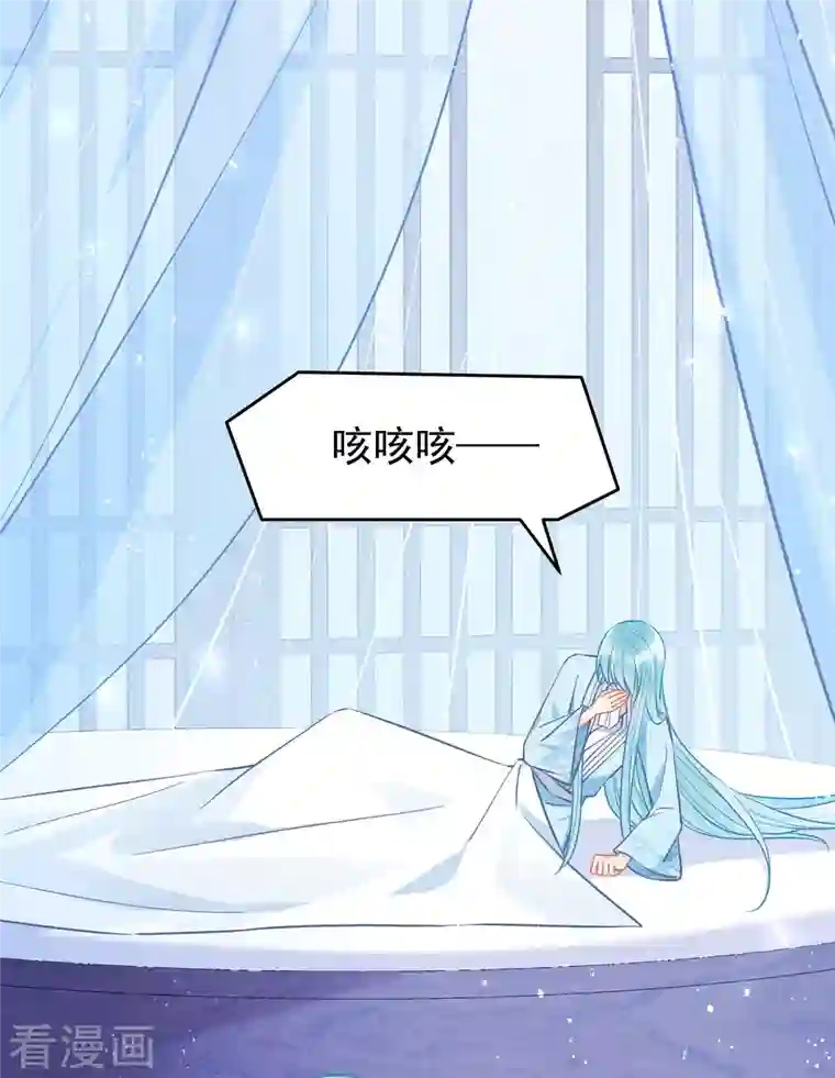 我家陛下总想祸国第50话3 两面为难