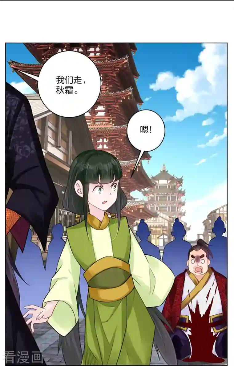 逆天战神第269话 出手