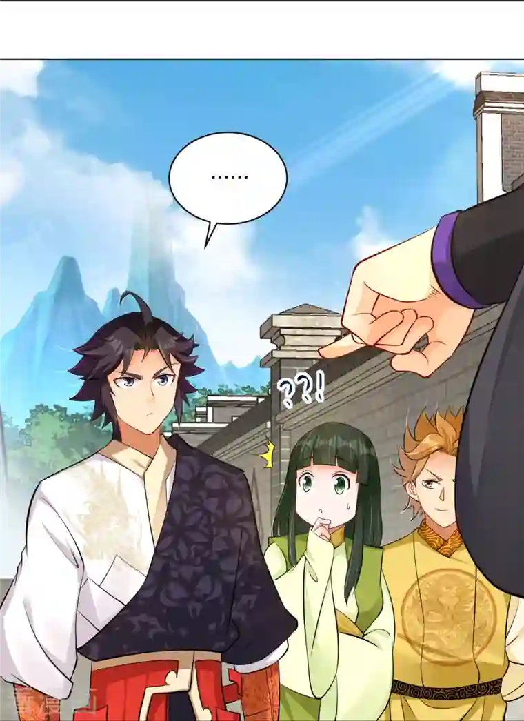 逆天战神第270话 贼喊捉贼