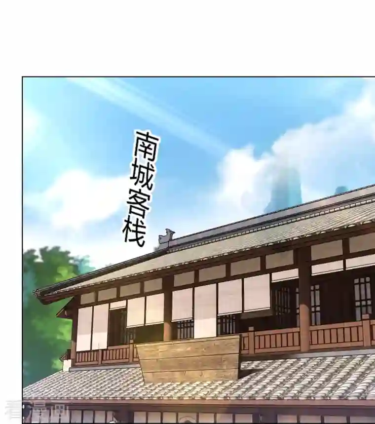 逆天战神第274话 副会长！