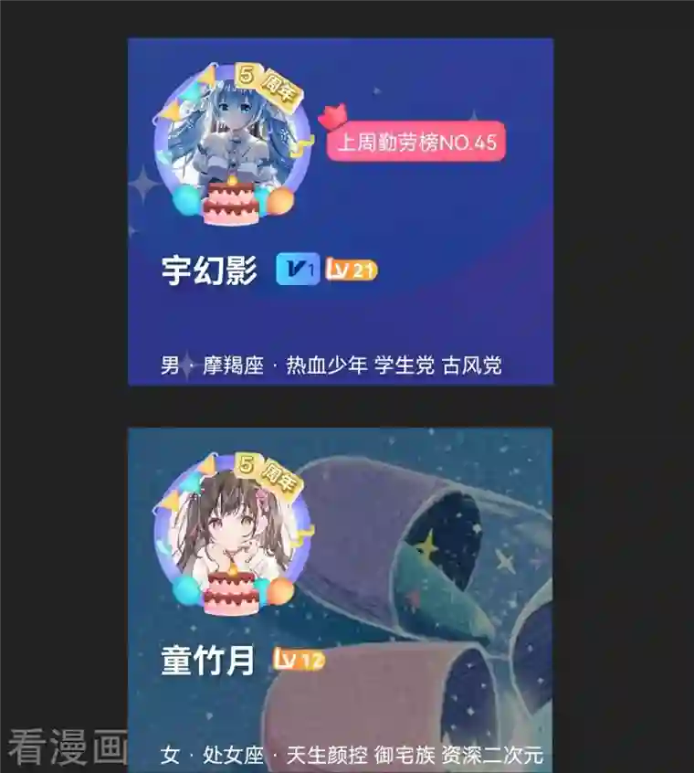 逆天战神10月供养活动获奖名单