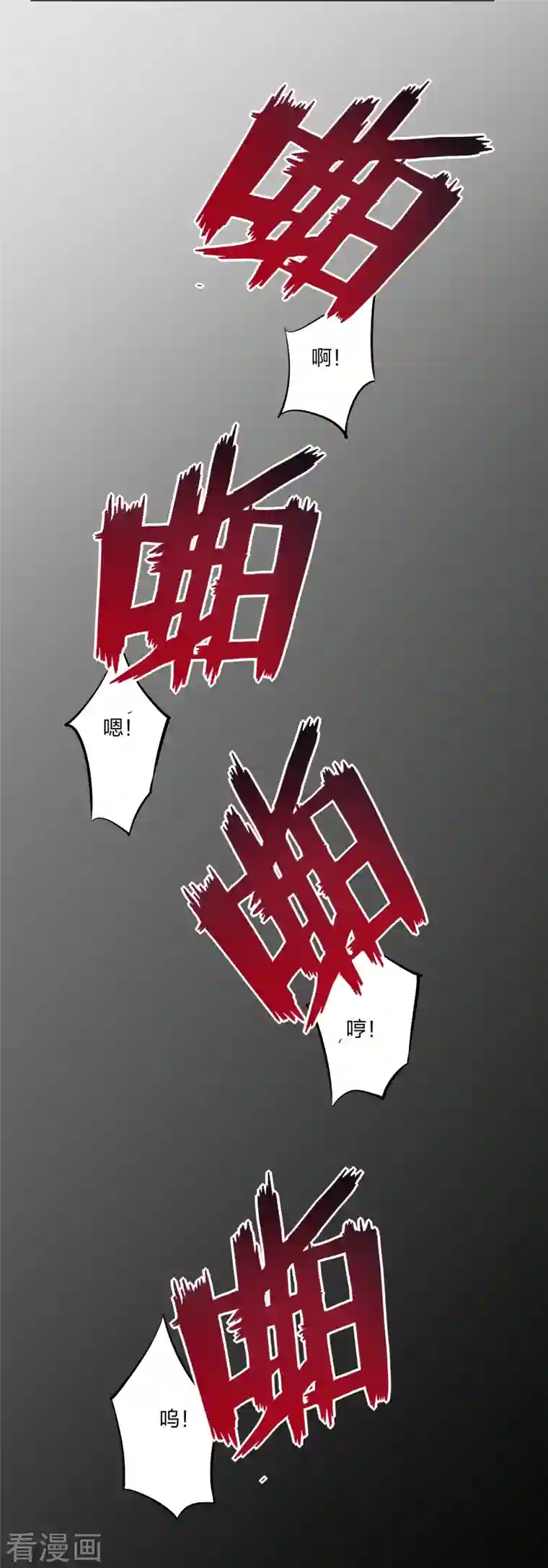 逆天战神第276话 上官族长