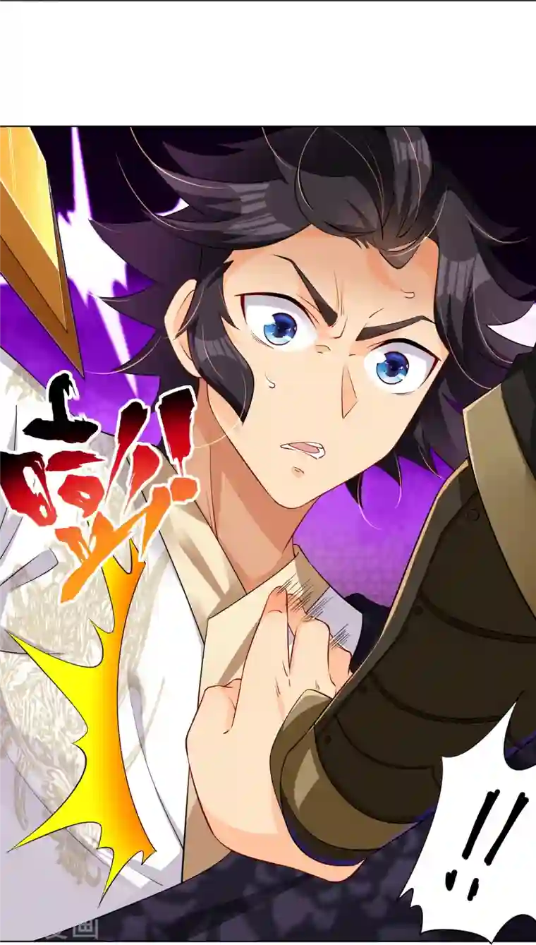 逆天战神第276话 上官族长