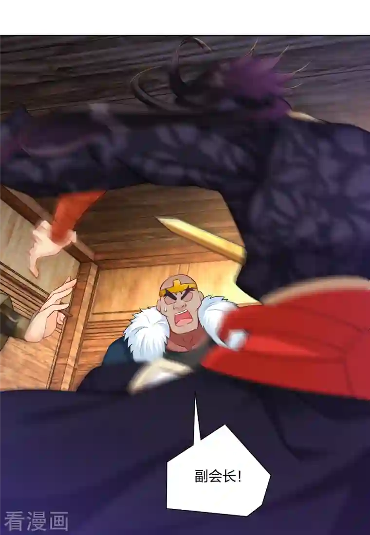 逆天战神第276话 上官族长