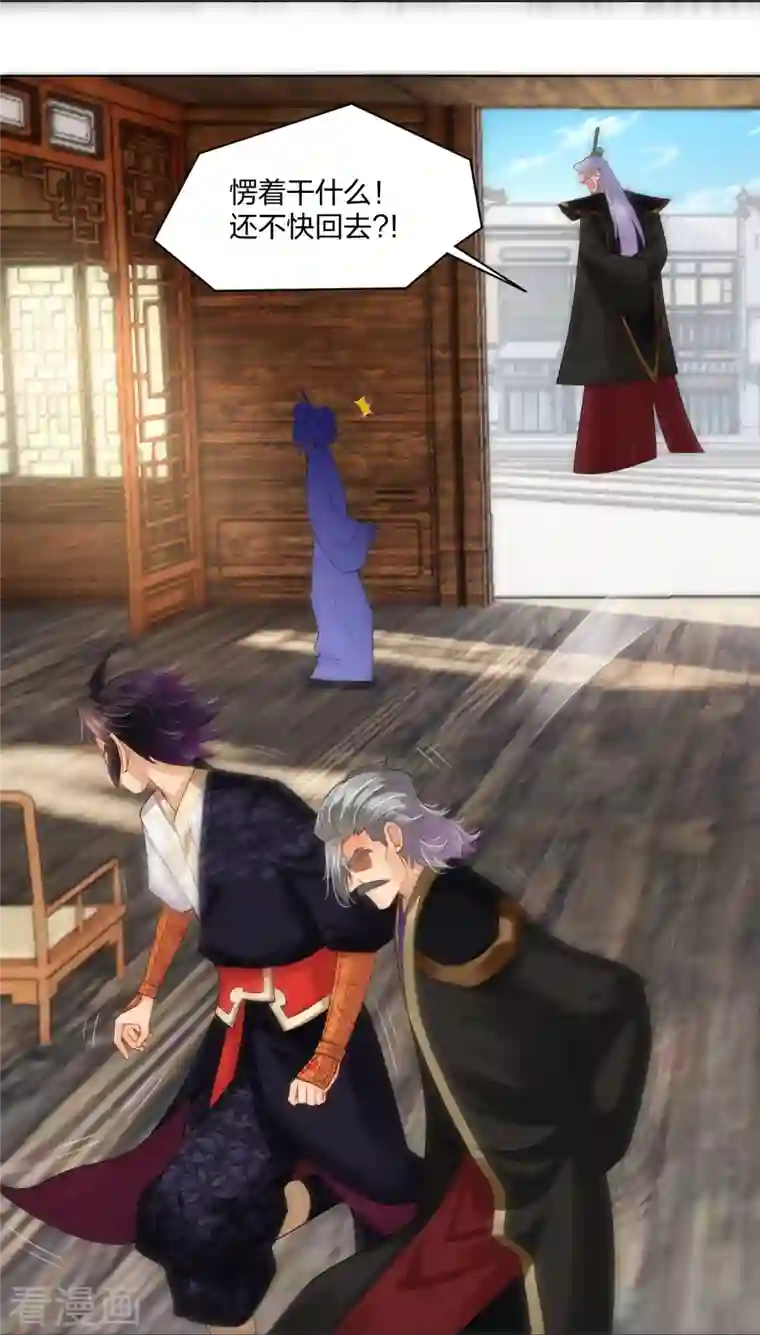 逆天战神第280话 你的仇，我报了