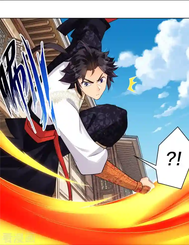 逆天战神第280话 你的仇，我报了