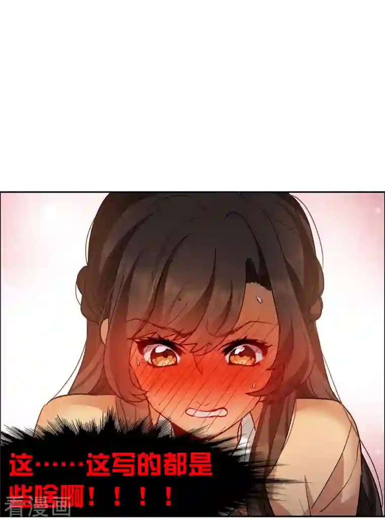 世界第一巨星第32话2 不眠之夜