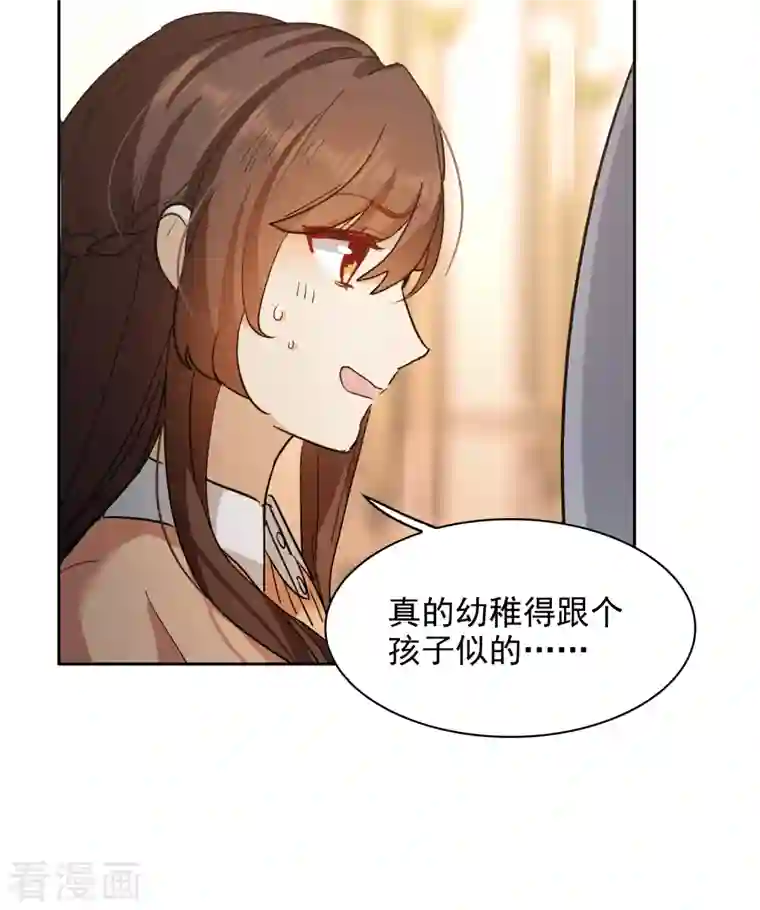 世界第一巨星第32话2 不眠之夜