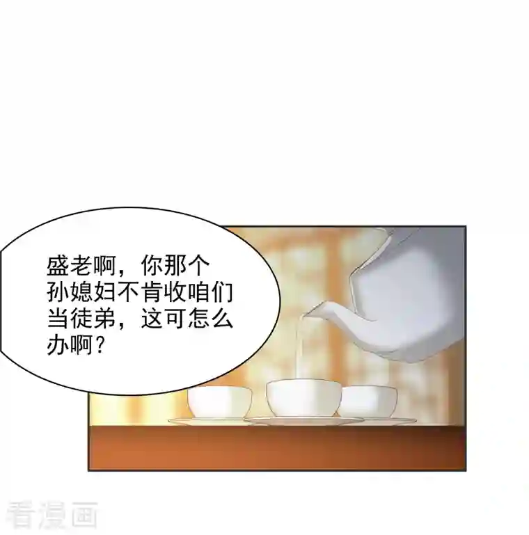 世界第一巨星第33话1 繁宝向前飞，繁花永相随