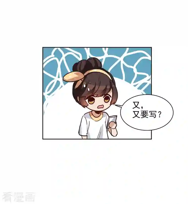 世界第一巨星第33话2 繁宝向前飞，繁花永相随