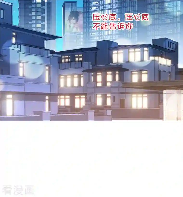 世界第一巨星第33话2 繁宝向前飞，繁花永相随