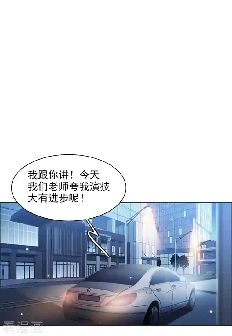 世界第一巨星第35话1 林繁，又见面了