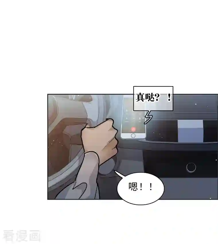 世界第一巨星第35话1 林繁，又见面了