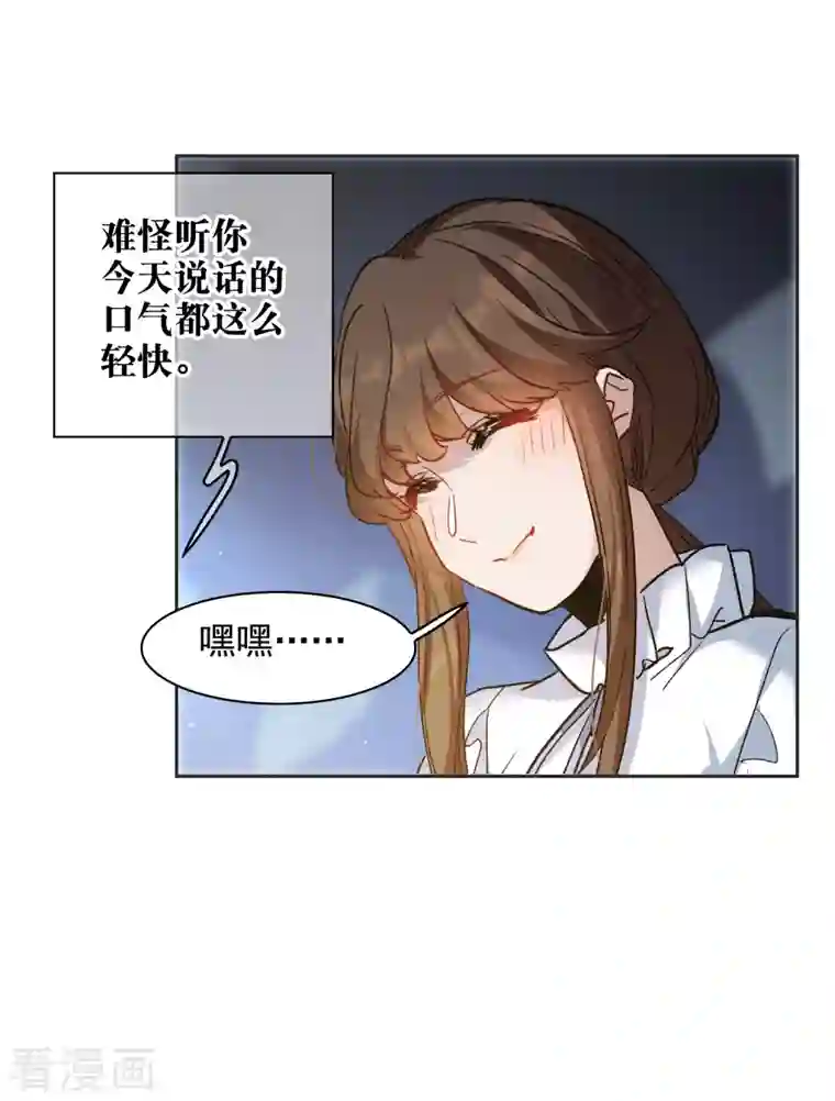 世界第一巨星第35话1 林繁，又见面了