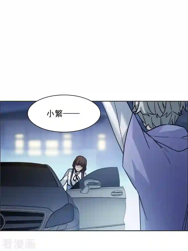 世界第一巨星第35话1 林繁，又见面了