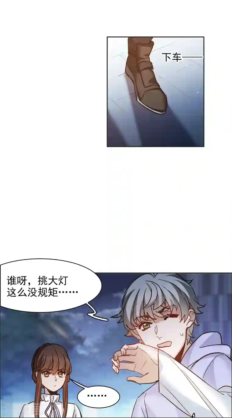 世界第一巨星第35话1 林繁，又见面了