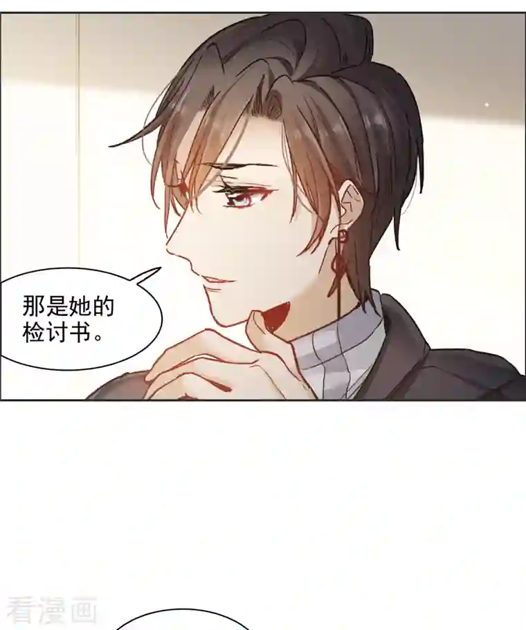 世界第一巨星第35话1 林繁，又见面了