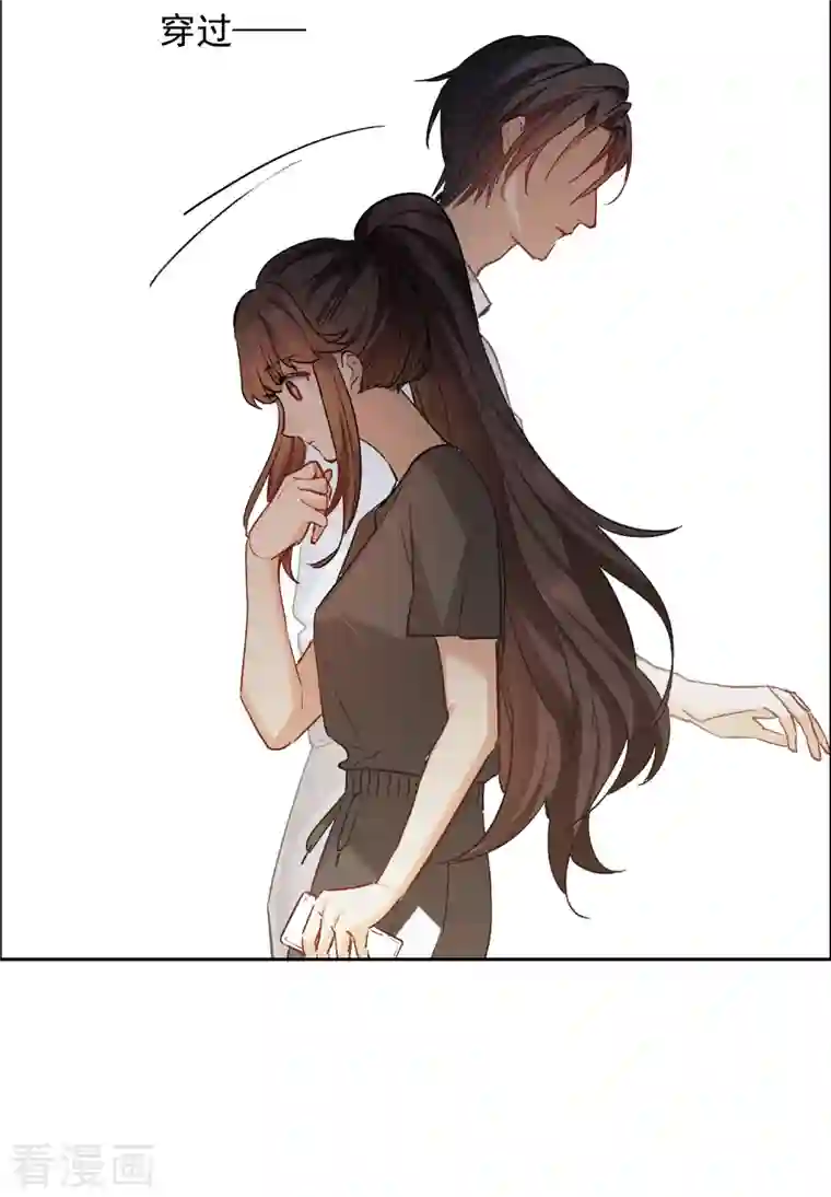 世界第一巨星第36话3 没想到你居然是对家粉！