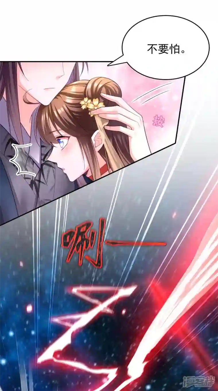 我在后宫当大佬第136话 杀机四起