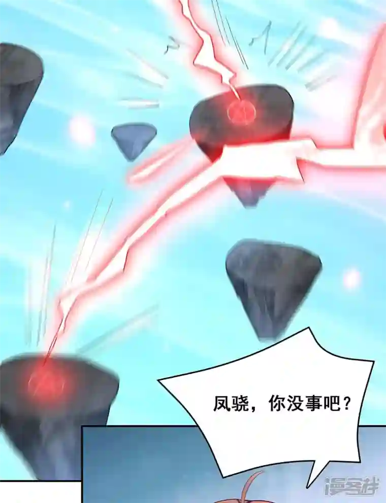 我在后宫当大佬第136话 杀机四起