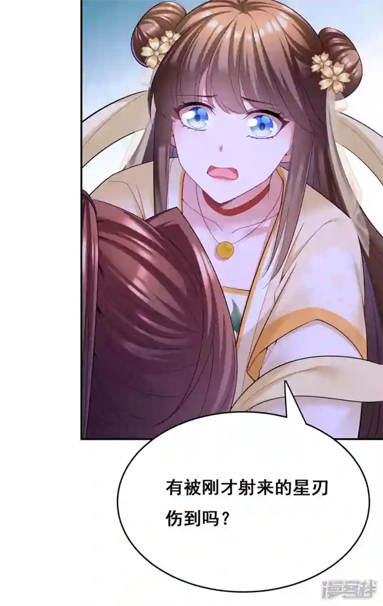 我在后宫当大佬第136话 杀机四起