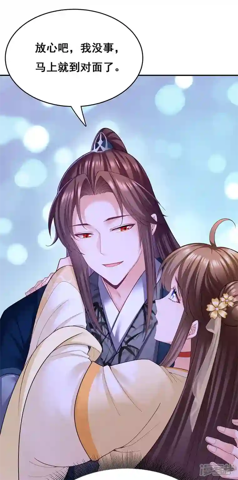 我在后宫当大佬第136话 杀机四起