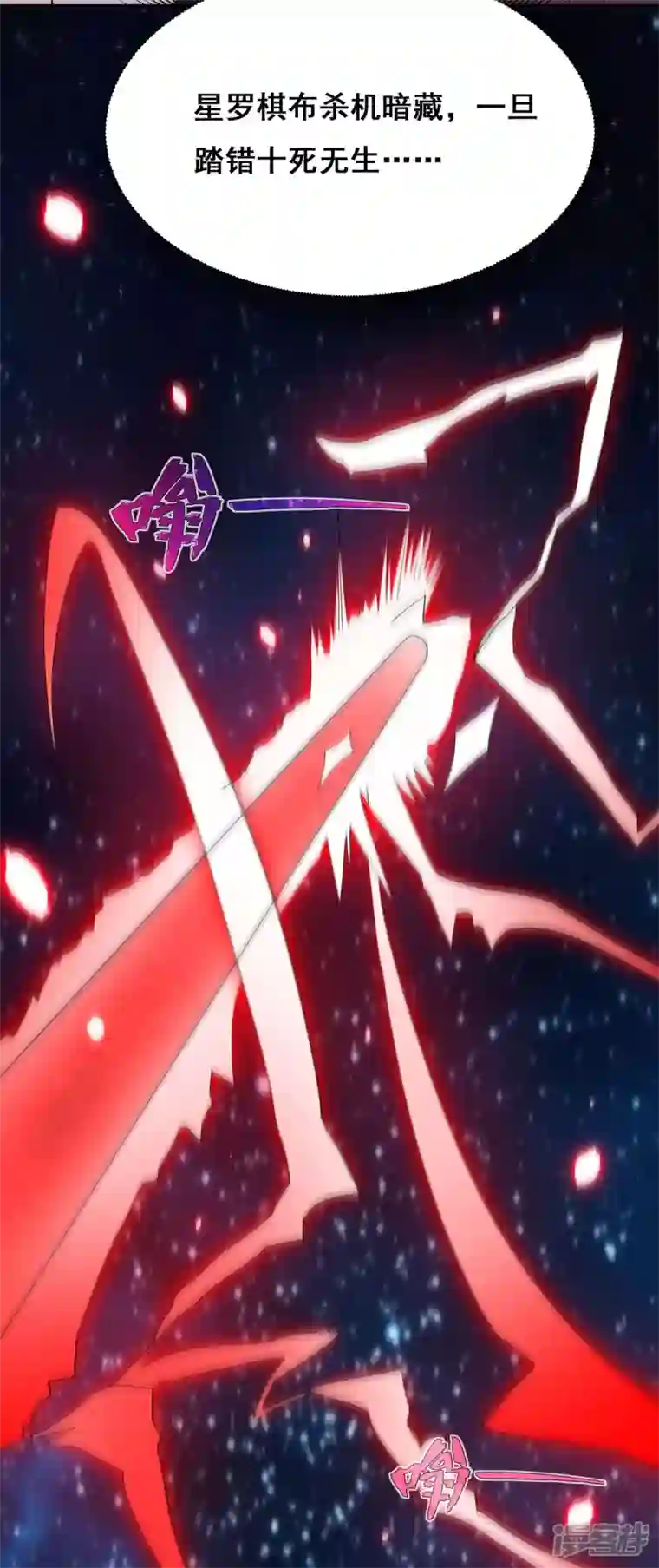 我在后宫当大佬第136话 杀机四起