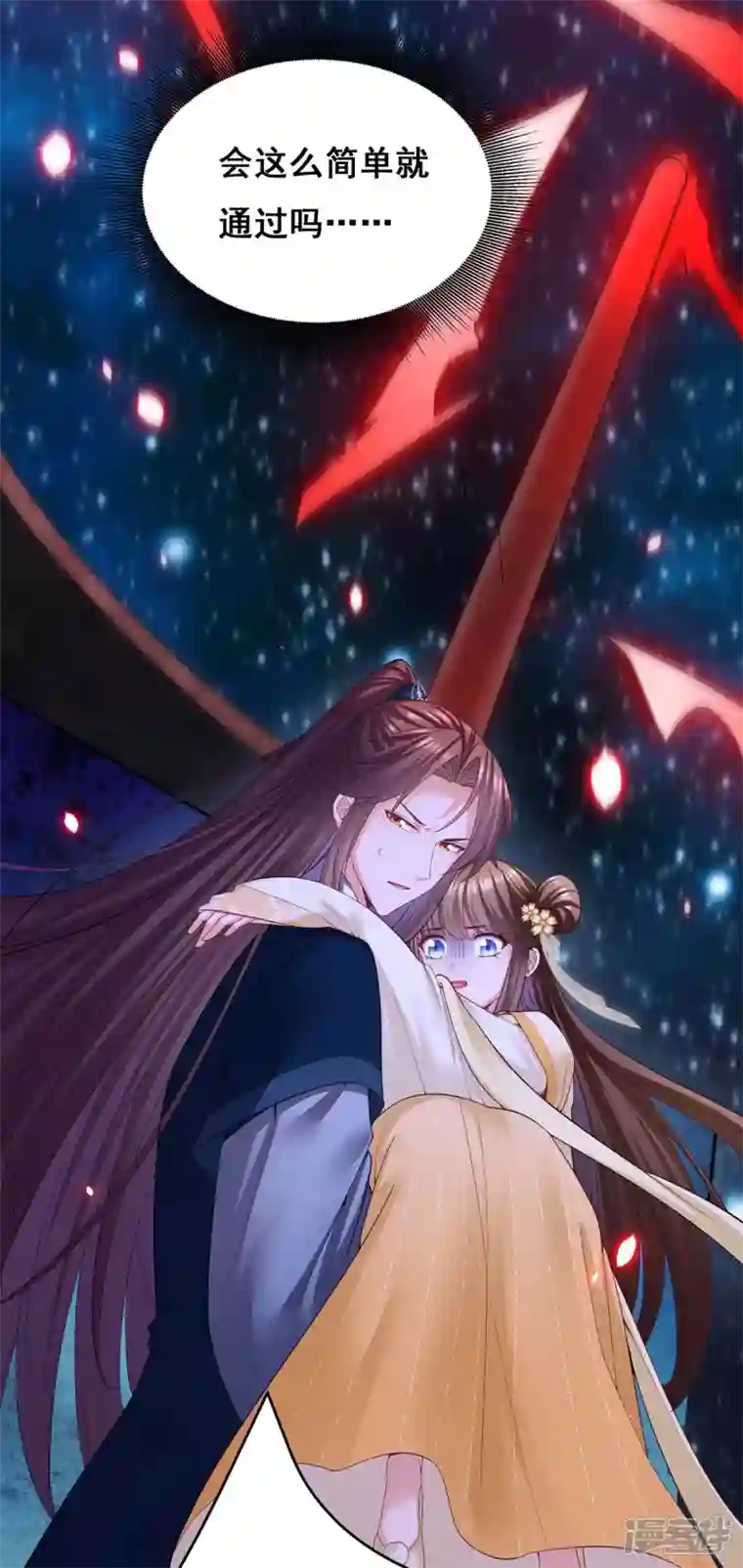 我在后宫当大佬第136话 杀机四起