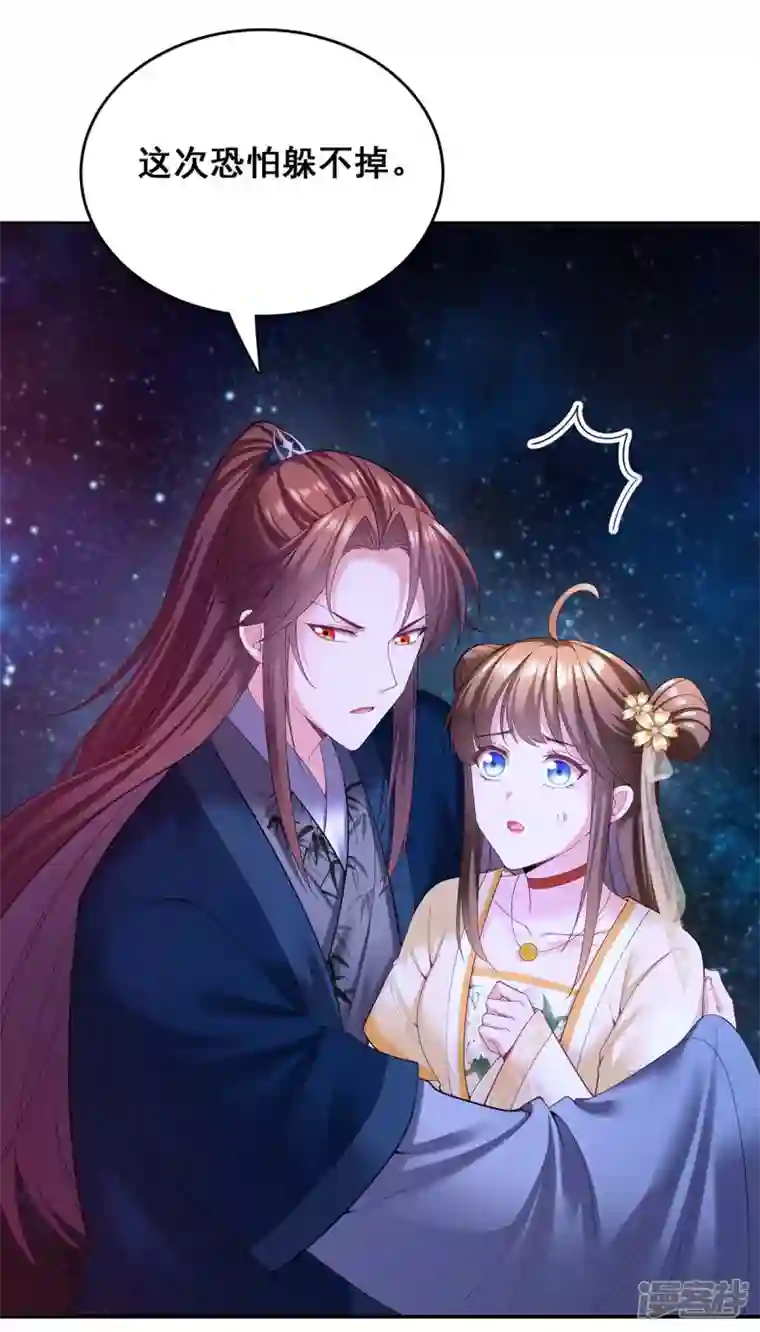 我在后宫当大佬第136话 杀机四起