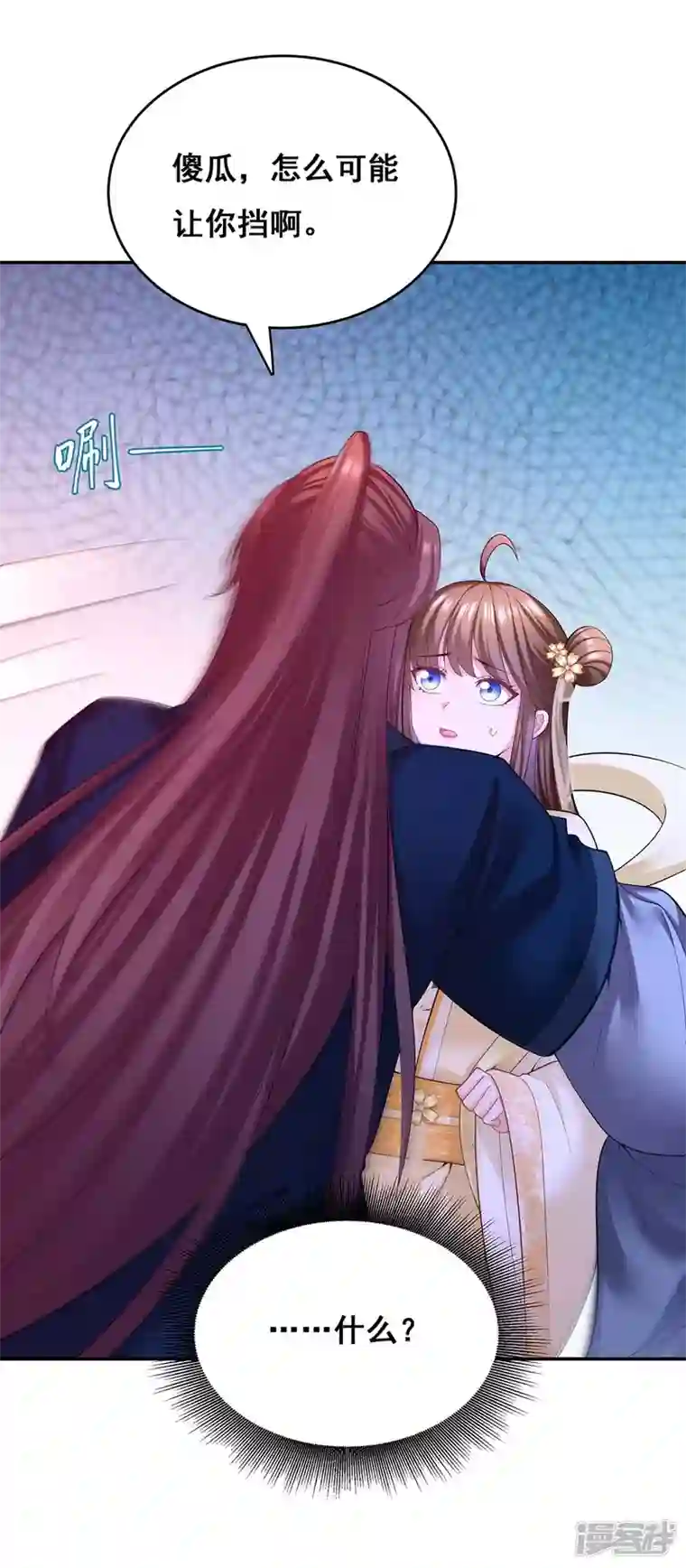 我在后宫当大佬第136话 杀机四起