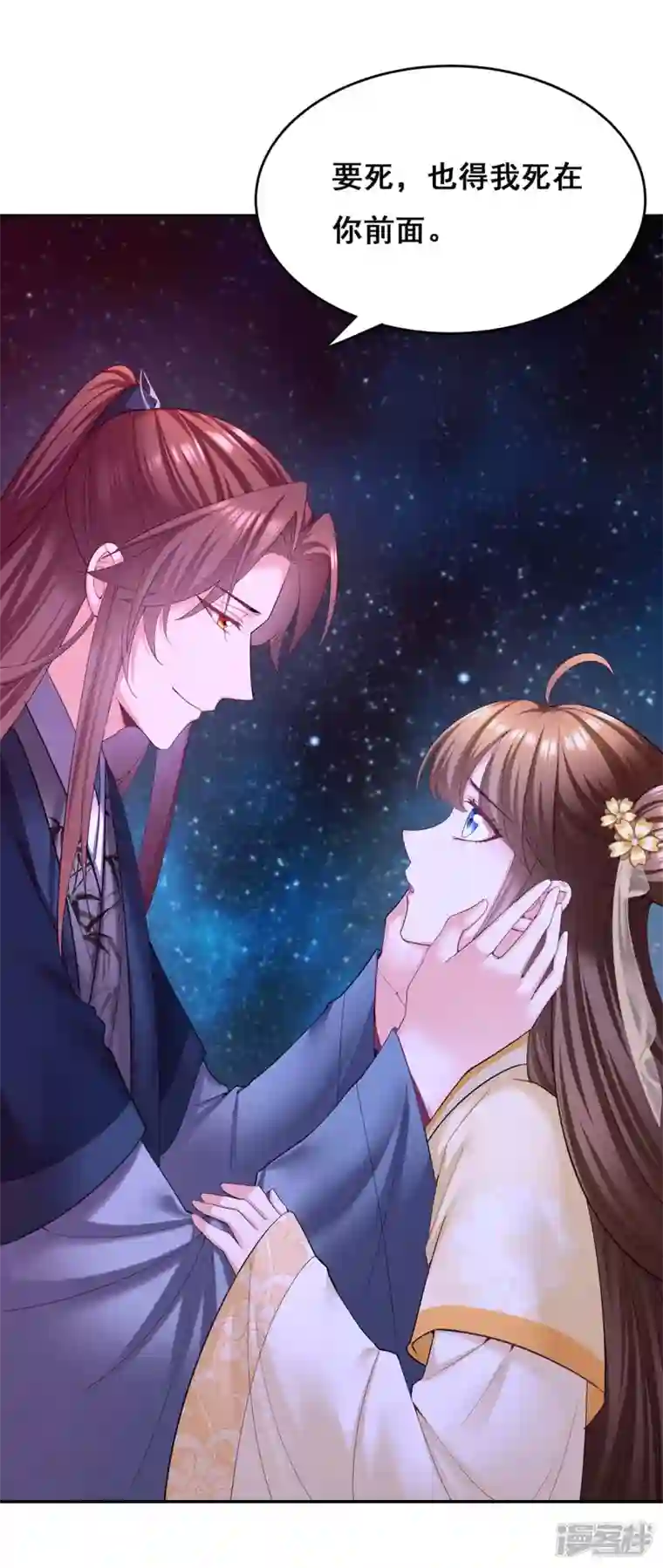 我在后宫当大佬第136话 杀机四起