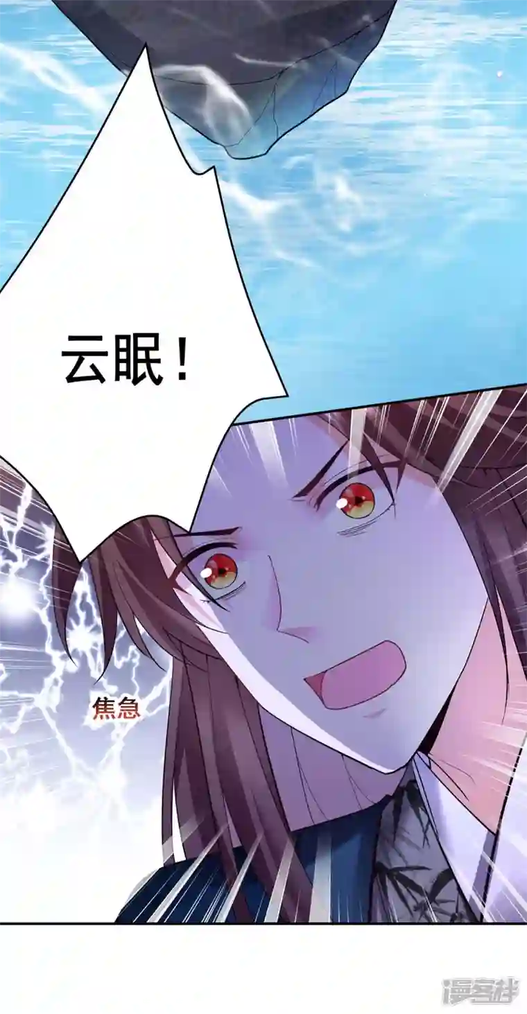 我在后宫当大佬第136话 杀机四起