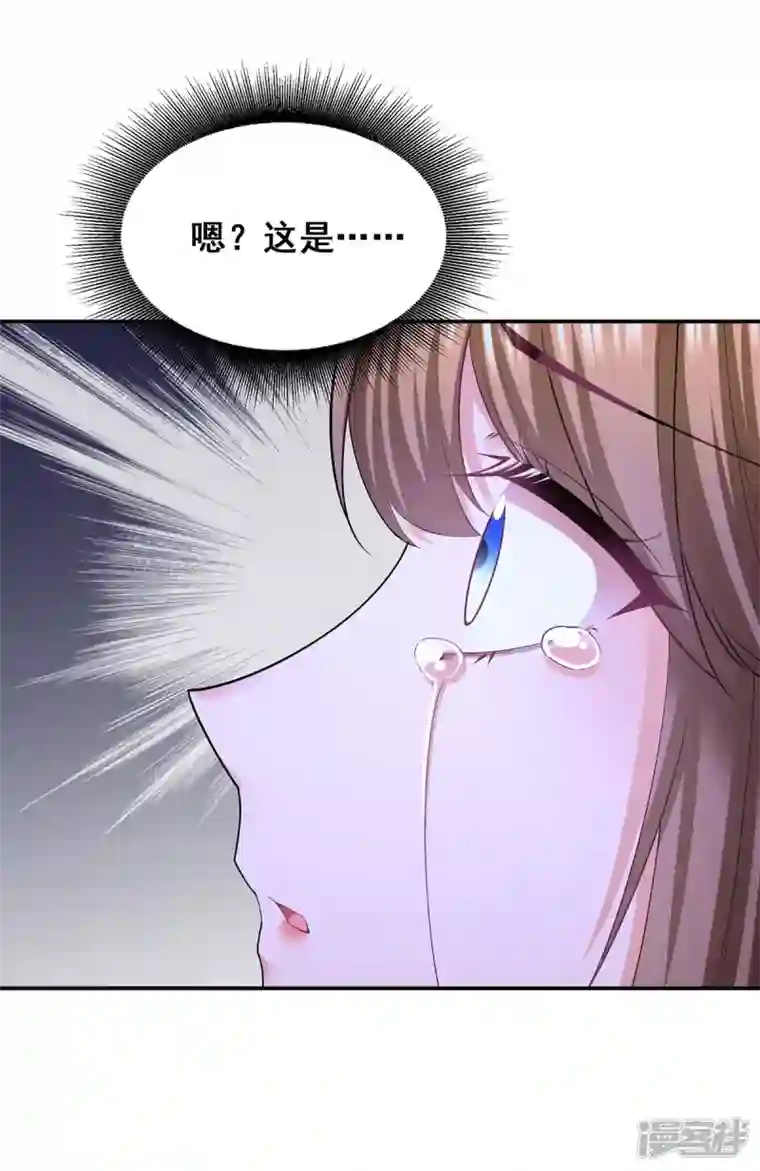 我在后宫当大佬第136话 杀机四起