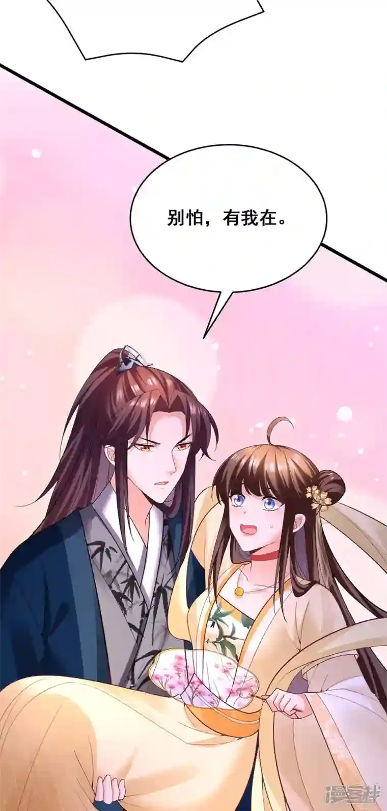 我在后宫当大佬第136话 杀机四起