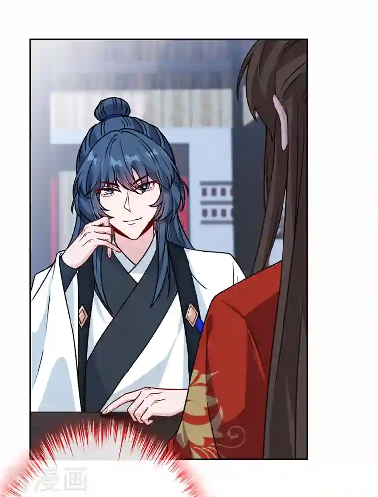 兽黑狂妃第120话 我是你最好的朋友