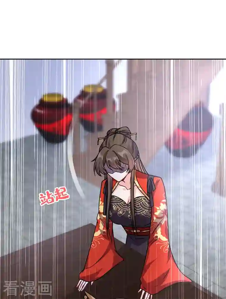 兽黑狂妃第120话 我是你最好的朋友