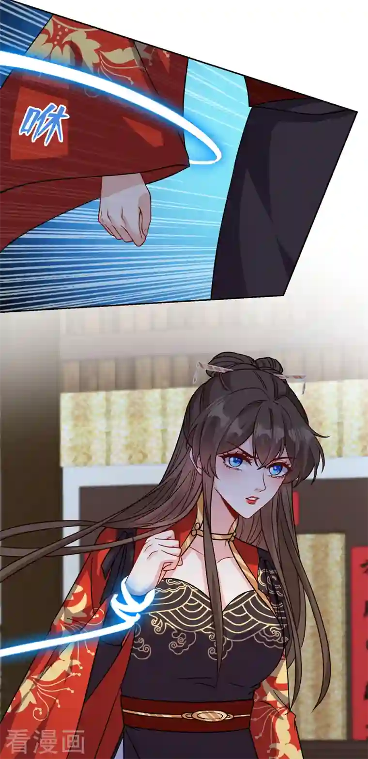 兽黑狂妃第120话 我是你最好的朋友