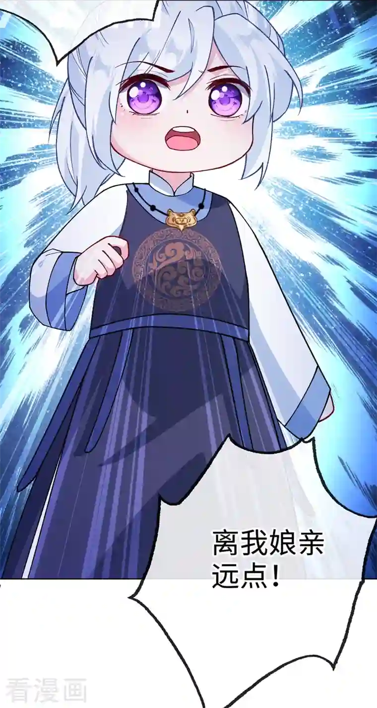 兽黑狂妃第120话 我是你最好的朋友